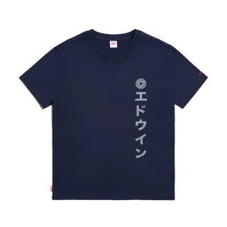 【EDWIN】男裝 簡約日文短袖T恤(丈青色)