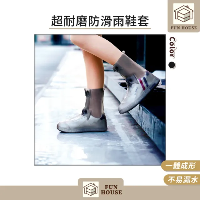 【2026】防水雨鞋套推薦10款高評價人氣品牌排行榜 | BALIMAN情報局