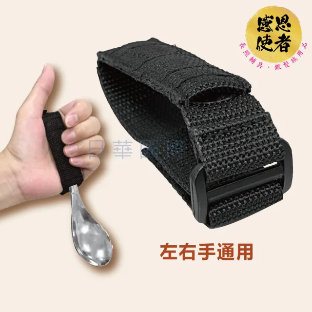 【感恩使者】進食輔助握套-小型/含餐具 ZHTW2426 助食輔具 手抖(手無力 輔助餐具 老人)