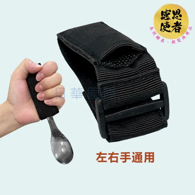 【感恩使者】進食輔助握套-大型/含餐具 ZHTW2427 助食輔具 手抖(手無力 輔助餐具 老人)