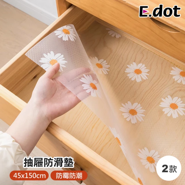 防潮墊