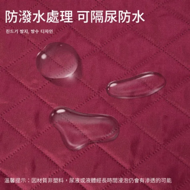 【媽媽咪呀】防貓抓皮沙發保護墊沙發套三人座+黏毛滾筒 顏色隨機含扶手含靠背墊款(寵物不沾毛隔尿全覆蓋)