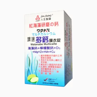 【人生渡邊】多鈣膜衣錠(60錠)