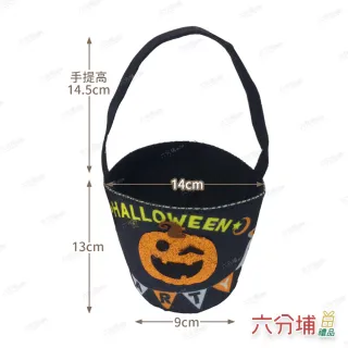 【六分埔禮品】萬聖節印花手提糖果袋-多款任選(擺飾派對糖果餅乾袋討糖袋糖果桶兒童手提袋)
