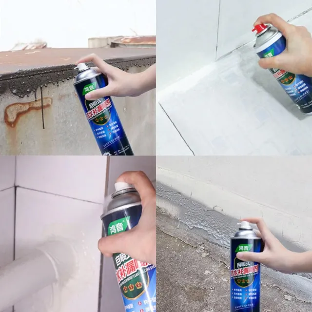 【QW家居】防水補漏噴劑 2入 防水噴霧(700ml 止漏劑 外牆裂縫 防水補漏)
