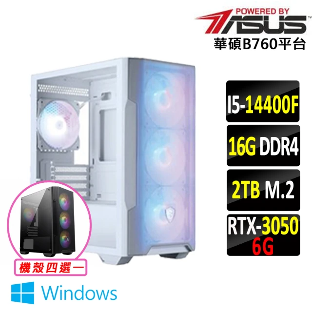 華碩平台 R7八核PRIME GeForce RTX4060