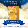 【Simply】蜂王乳夜酵素EX錠 30錠/盒 x6