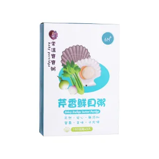 【鈞媽御食堂】中寶寶-芹香鮮貝粥/150g/三入一組