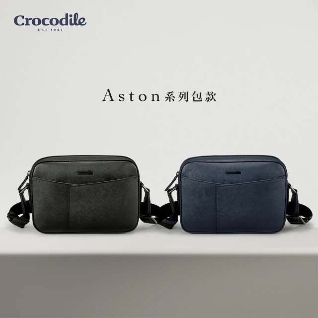 Crocodile 橫式斜背包 側背包 真皮男生包包 Aston系列 0104-11301-黑藍兩色-鱷魚皮件(送禮推薦)