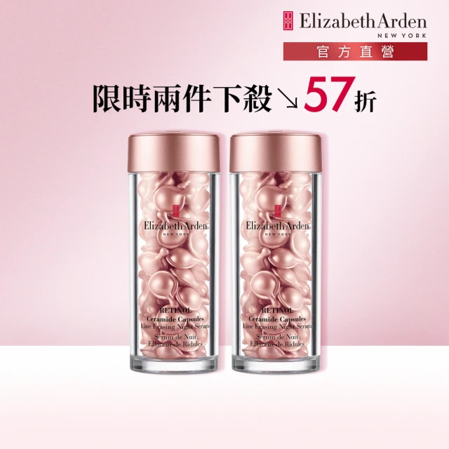 Bobbi Brown 芭比波朗 N86極效保濕安瓶14ml