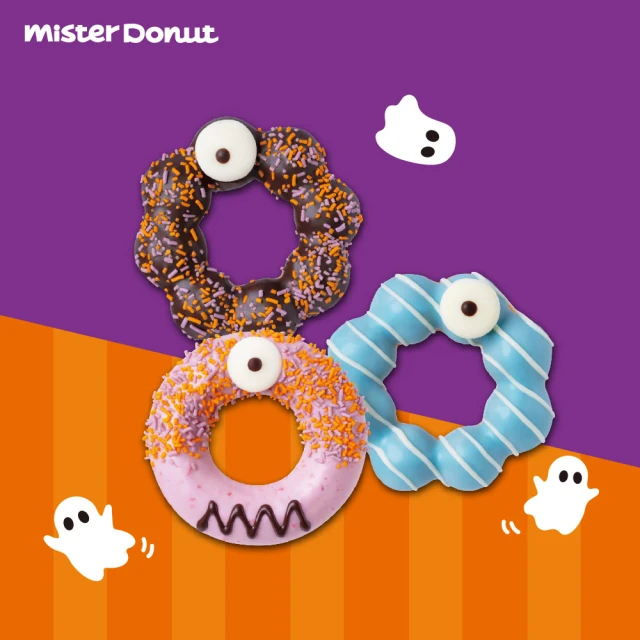 Mister Donut 獨眼波波套餐(好禮即享券)