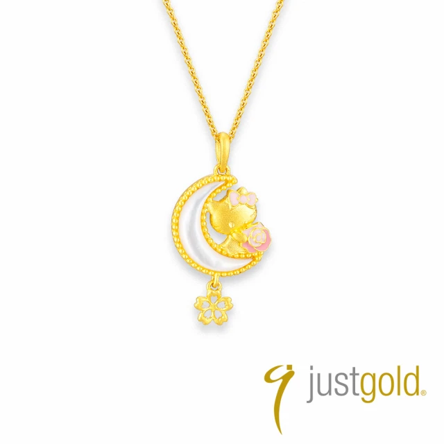 Just Gold 鎮金店 Hello Kitty薔薇月戀 黃金吊墜(不含鍊)