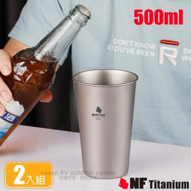 North Field 健康鈦-養生大師 500ml 超輕量安全無毒單層純鈦啤 酒杯子/附袋-2入組(NF-8723-2)