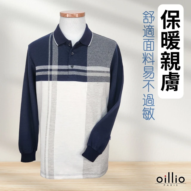 oillio 歐洲貴族 男裝 長袖休閒POLO衫 口袋 商務紳士 防皺 格紋(藍色 法國品牌 有大尺碼)