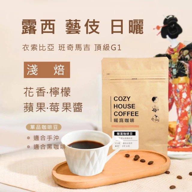 cama cafe 私藏選豆系列－咖啡豆4包任選組(454g