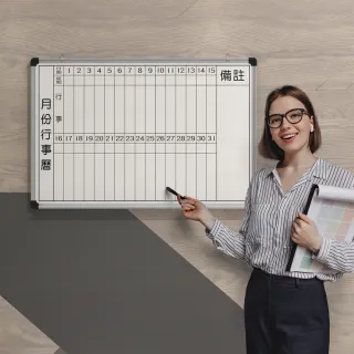【林製作所】90x60cm 日本進口板面高密度行事曆白板(台灣製造 單面 壁掛式 磁性可吸磁鐵 行事曆 月曆)