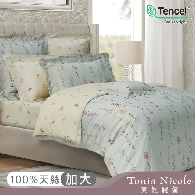 Tonia Nicole 東妮寢飾 環保印染100%萊賽爾天絲被套床包組-南法清晨(加大)