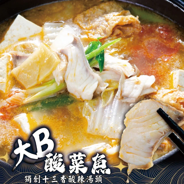 鮮覺 本格四川麻辣鴨血豆腐*10盒(450g/盒)好評推薦