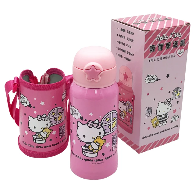 SANRIO 三麗鷗 Hello kitty吸管不鏽鋼保溫水壺500ml(台灣正版授權)