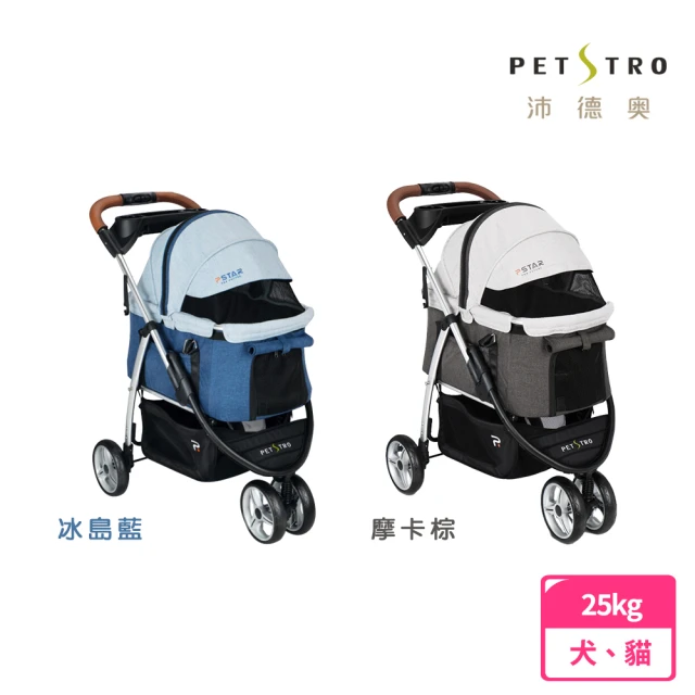 【PETSTRO 沛德奧】PSTAR系列902阿波羅號(兩色可選)