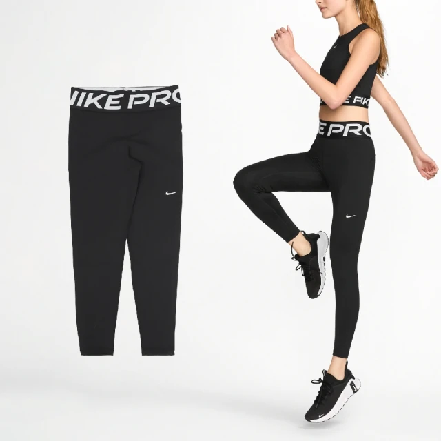 NIKE 耐吉 緊身褲 Pro Sculpt Leggings 女款 黑白 高腰 速乾 彈力 緊身 束褲 瑜珈 健身(FV7383-010)