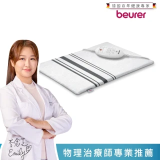 【beurer 德國博依】熱敷墊《基礎速熱型》HK 25(歐洲製造．百年品牌．三年保固)