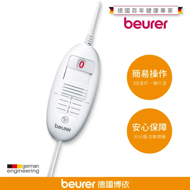 【beurer 德國博依】肩頸專用熱敷墊-HK 54(電熱安全防護系統 BSS  三年保固)