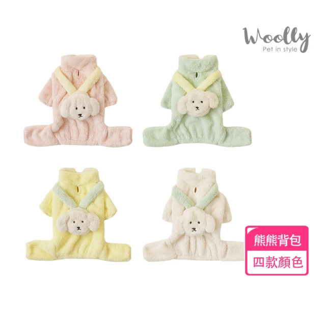 WOOLLY 狗狗背包絨毛連身裝(韓系狗狗衣服/狗狗背心)