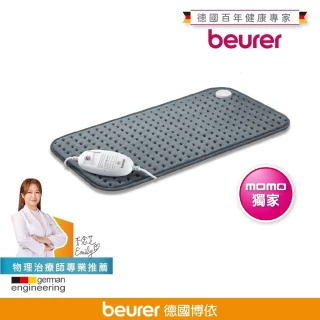 【beurer 德國博依】熱敷墊  透氣加大型 HK 123 XXL(歐洲製造・百年品牌・三年保固)