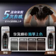 【美吾髮】買1送1 BLACKVERSE賦活喚黑 賦黑調理染髮凝露400ml(何首烏/遮白/半永久/洗髮染)