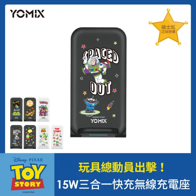 【YOMIX優迷】迪士尼 熊抱哥Wi-Fi兒童數位相機(快充無線充電組)