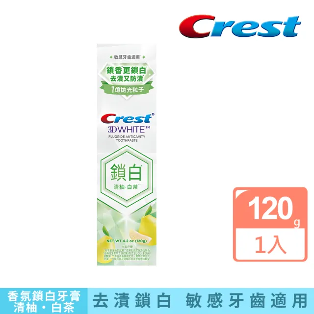 【Crest】香氛鎖白牙膏 x2 + Oral B 牙線 x1(舒適深潔/ 深層潔淨)