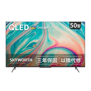 【SKYWORTH 創維】50吋4K QLED Google TV聯網液晶顯示器(50SQG9550)