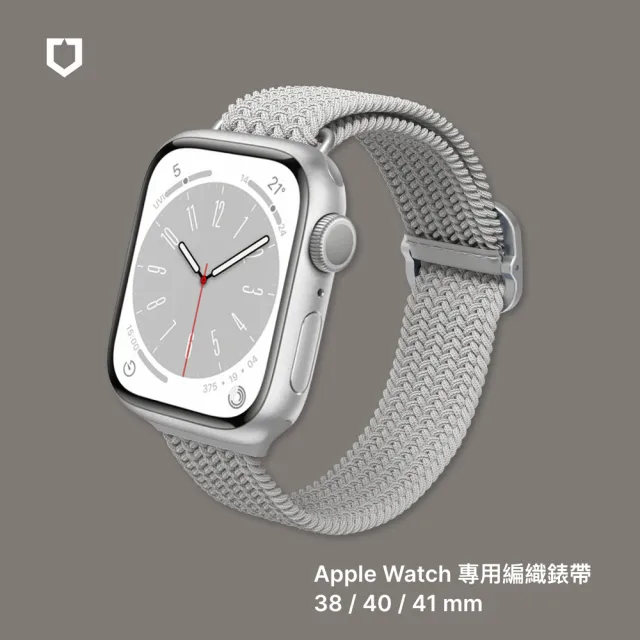 【RHINOSHIELD 犀牛盾】Apple Watch S9/8/7共用 41mm 防摔錶殼錶帶組｜手錶殼+編織錶帶(多色可選)