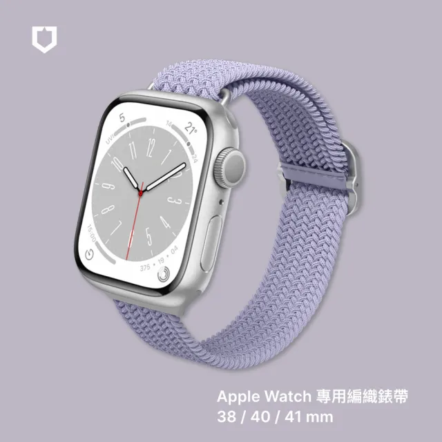 【RHINOSHIELD 犀牛盾】Apple Watch S9/8/7共用 41mm 防摔錶殼錶帶組｜手錶殼+編織錶帶(多色可選)