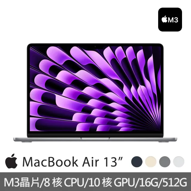 【Apple】無線滑鼠★MacBook Air 13.6吋 M3 晶片 8核心CPU 與 10核心GPU 16G/512G SSD