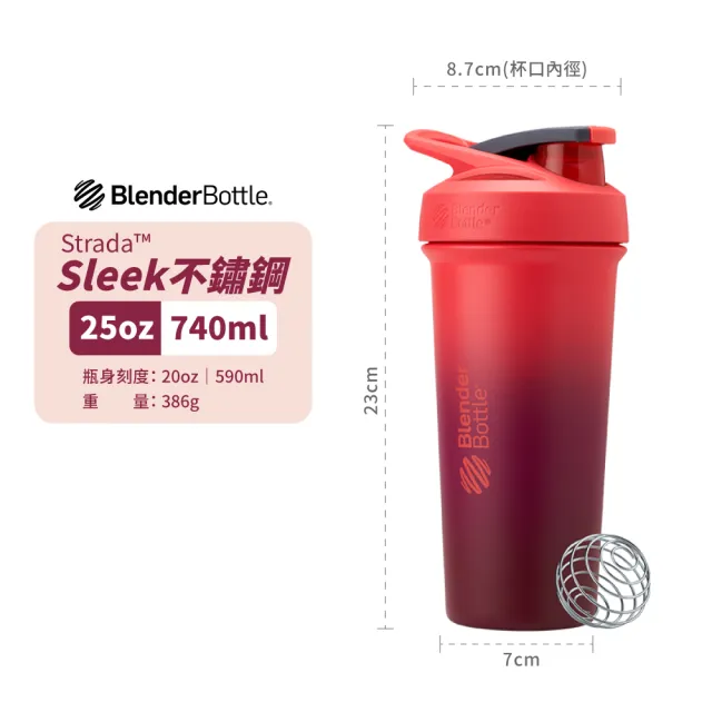 【Blender Bottle_2入】〈Strada 24oz｜Sleek 25oz各1〉不鏽鋼保溫保冰杯(BlenderBottle/保溫杯/冰壩杯)(保