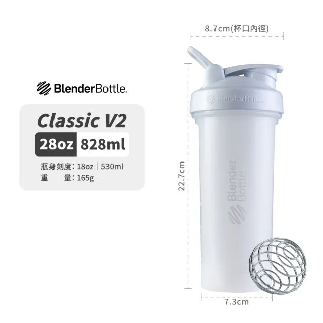 【Blender Bottle】2入組〈Classic V2〉新款28oz｜20色任選『美國官方』(BlenderBottle/運動水壺/乳清蛋白)