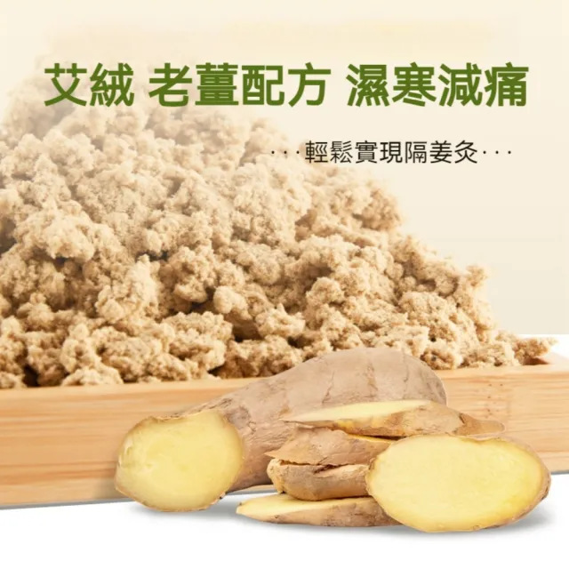 【楠陽艾】60顆第3代純陽/女性調理/濕寒調理專用艾柱-加粗加量(身體調理 艾灸儀 艾條 艾灸)