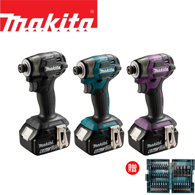 MAKITA 牧田 18V鋰電無刷衝擊起子機-單電6.0AH(DTD173)