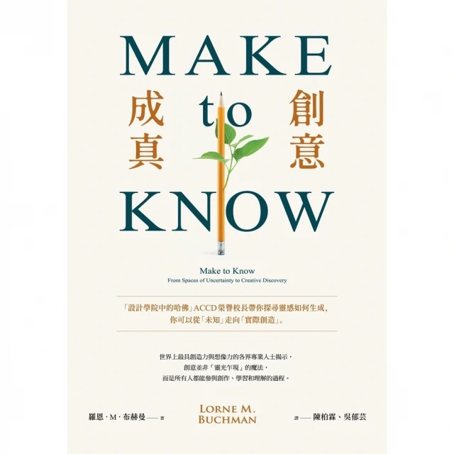 【momoBOOK】幫孩子取個好名字-二○二五年蛟蛇化龍富貴