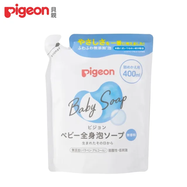 【Pigeon 貝親】泡沫沐浴乳補充包 400ml(嬰兒洗澡 沐浴  洗髮)