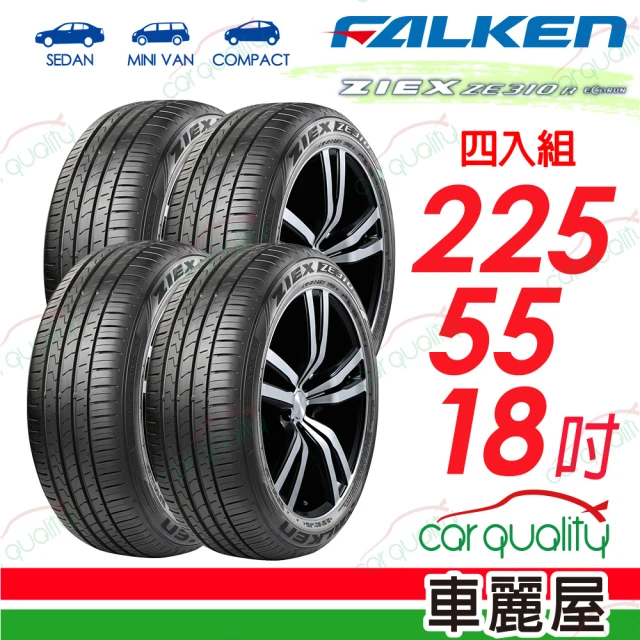 FALKEN 飛隼 輪胎飛隼 ZE310-225/55/18