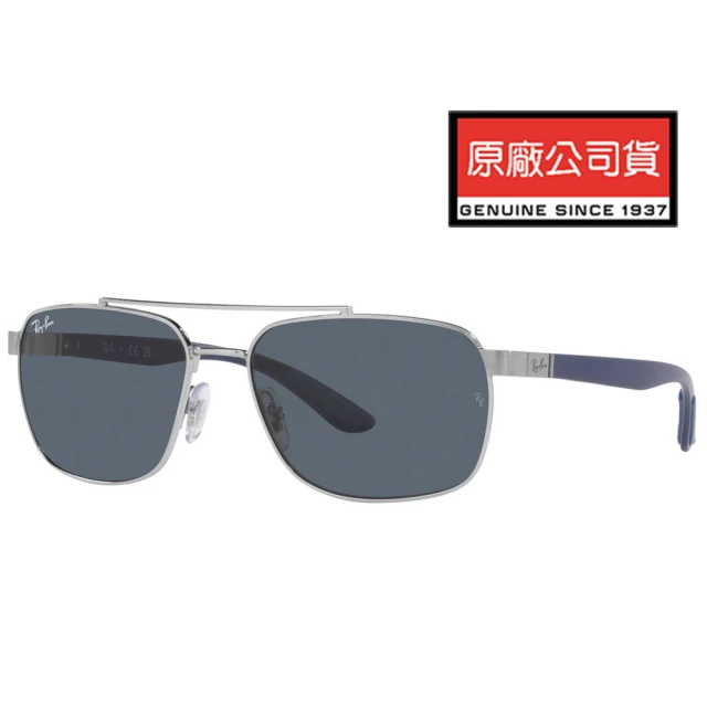 RayBan 雷朋 時尚雙槓方框太陽眼鏡 RB3701 924387 霧銀框抗UV藍灰鏡片 公司貨