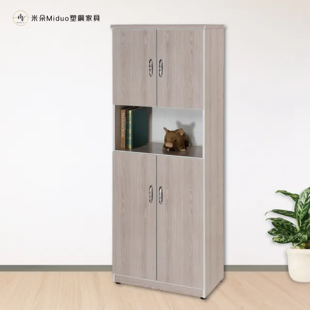 【Miduo 米朵塑鋼家具】2.1尺四門中空塑鋼鞋櫃 楓木色系列 防水塑鋼高鞋櫃