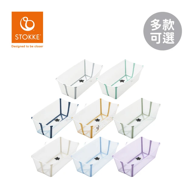 折疊澡盆