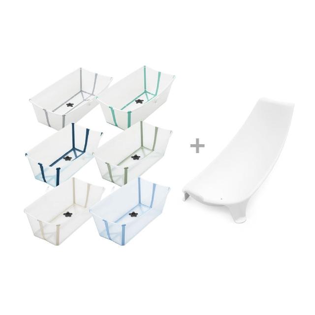【STOKKE】官方授權 Flexi Bath 折疊式浴盆 感溫水塞 套裝 含浴盆+浴架(多款可選)