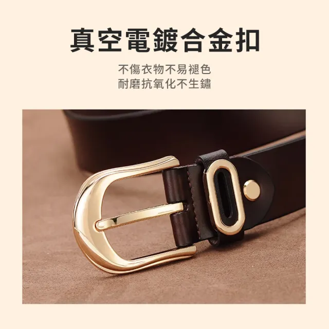 【seeyu】真皮復古針扣牛皮女士皮帶 腰帶 褲帶 女裝服飾配件 顯瘦百搭(帶寬3.2CM/多色可選)