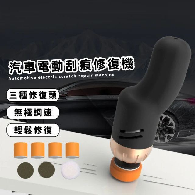 Ogula 小倉 拋光機 打蠟機 鍍膜機 無刷DA拋光機（十