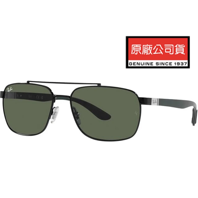 RayBan 雷朋 時尚雙槓方框太陽眼鏡 RB3701 002/71 黑框抗UV墨綠鏡片 公司貨